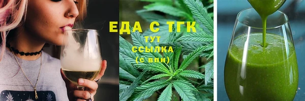 таблы Вяземский