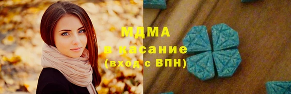 таблы Вяземский