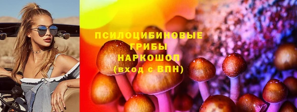 MESCALINE Вязьма